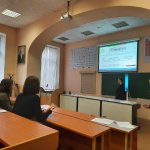VI Конференция